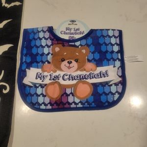 My first Chanukah bib
